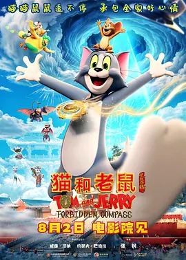 微信影院手机在线播放